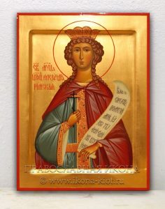 Икона «Александра Римская, царица» Иркутск