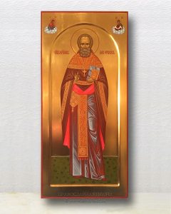 Икона «Лев Ершов, священномученик» Иркутск