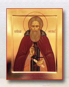 Икона «Сергий Радонежский, преподобный» (образец №45) Иркутск