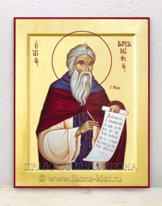 Икона «Варсонофий Оптинский, епископ» Иркутск